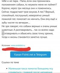 История прям как в сказке, не тянет на правду, на анекдот больше...