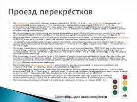Как же вы задолбали, слышавшие звон, да не знающие где он!