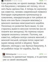 Телегония — псевдонаучный способ объяснить измену 