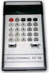 Электроника Б3-36.
Стоил 70 рублей.
80-е мои студенческие годы.
А про цены - не надо в лоб сравнивать цены и стипендии. На свои 55 рублей (МИФИ) можно было прожить. Проживите на нышнюю стипендию в 3 тысячи.