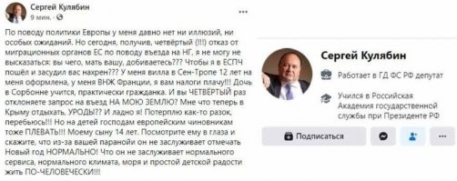 Идиотские предложения от депутатов Госдумы