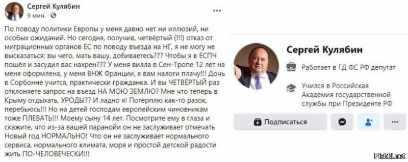 Идиотские предложения от депутатов Госдумы