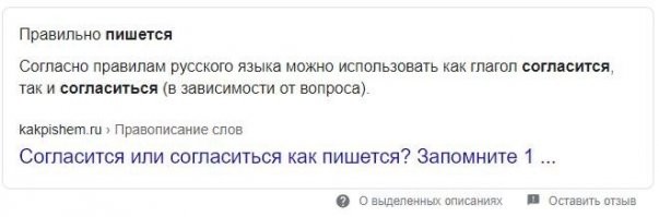 П.С.: А что не так с "согласитЬся"? Я не нашел где это слово использовал, хотя признаюсь сразу - имею действительно такой бзик, ещё от бабушки, она всегда говорила "коммунизЬм, социализЬм"))) я только со средних классов школы был искренне удивлён, что неправильно писал, когда узнал правило проверочного вопроса. Но именно в этом случае всё не так однозначно, да и важно ли так на это отвлекатЬся, ну что бы без занудства (без обид)?))