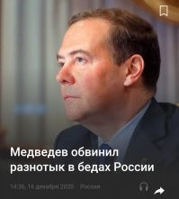 Рогозин рассказал о супертяжелой ракете в два раза мощнее "Протона"