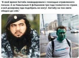 Реакция соцсетей на расследование отравления Навального