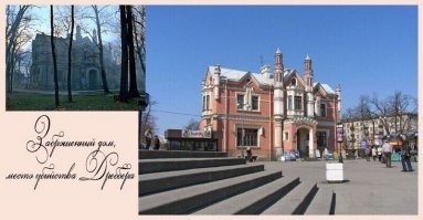 Санкт-Петербург, станция метро "Чёрная Речка". А надпись-то, поди, уже стёрли... Вандалы!!!