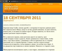 какая слезливая история.
Уже втечение 10 лет читаю, но каждый раз рыдаю...
