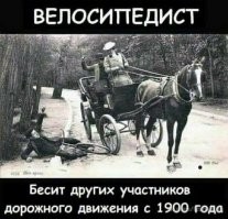 да он и трезвый и с правами бы его сбил, велосипедист всё для этого сделал, кстати а он был трезвый?