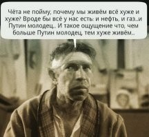 Почему в России такие маленькие зарплаты?