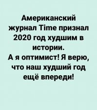 Журнал живёт в параллельном мире? Или когда у них история начинается? Как на счёт мировых войн, крестовых походов, инквизиции.....