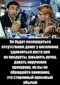 Новогодний стол 2021