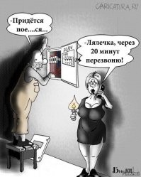 Мастера подкатов 