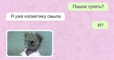 Как женщины обманывают мужчин с помощью макияжа