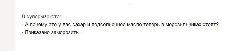 Почему в России такие маленькие зарплаты?