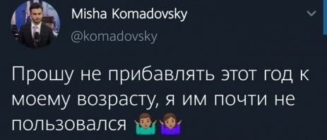Ок. Выйдешь на пенсию на год позже