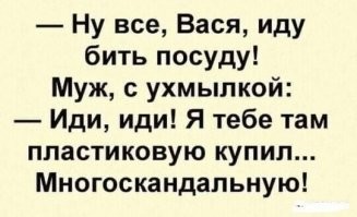 Скрины из социальных сетей