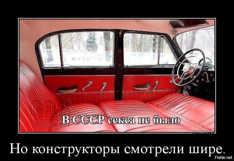 Школоло. Вот что было в советских машинах.