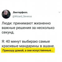 Скрины из социальных сетей