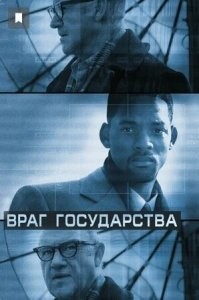 США запустили спутник, который может смотреть сквозь стены
