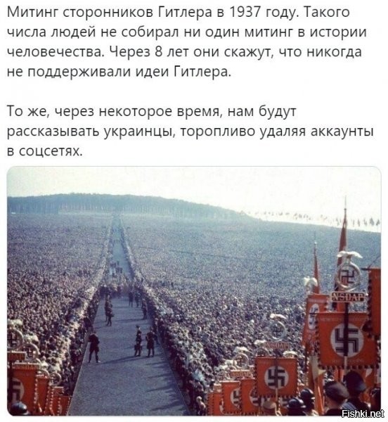 галицаи, устраивая на стройки в подмосковье, уже давно рассказывают... и что?....