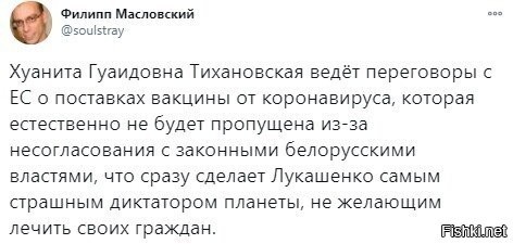 дело за малым - чтобы ЕС изобрели вакцину...дело в то =)
