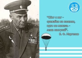 Хреновый "десантник"... Дядя Вася - сам бы его убил.