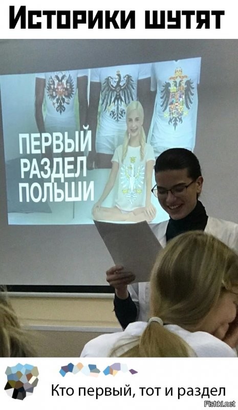 Политические скрины