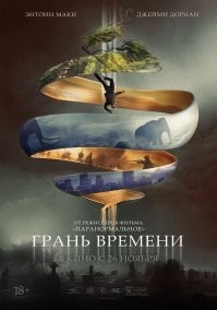 10 лучших фильмов 2020 года