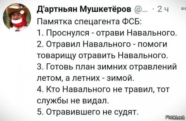 О политике и не только