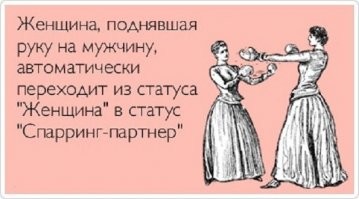 Тренировка тайской женщины-бойца с мужчиной: когда одного упорства было недостаточно