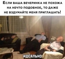 Кто то припустил газ))))