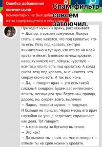 Подкроватник