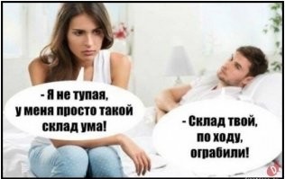 Депутат предложила научить детей пить