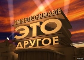 Ужасный Нью-Йорк