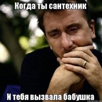 Когда привык оставаться профессионалом в любой ситуации