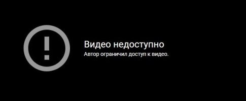 Кабина срезана стальным листом в момент торможения