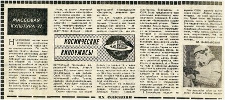 Вот, что пишут про этот фильм в прессе: