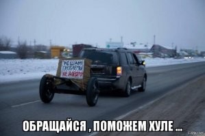 18 прикольных надписей на авто, которые невозможно игнорировать