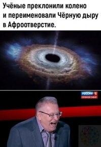 Чернокожие поклонницы Бейонсе ополчились на краснодарских девчат из-за фотографии