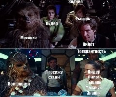 ещё бы, куда ему до Рэй, на эту тему есть мем