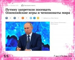 Как красиво написано - "запретил чиновникам".  А кому конкретно?  А самому обнулённому чиновнику. А дорогие россияне весь этот цирк оплатят из своих карманов.