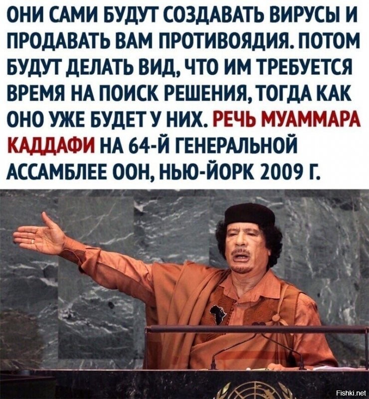 Какие бабки подымут все эти компании на нас , на подопытных кроликах