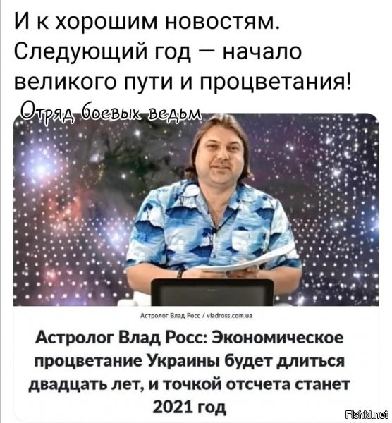 т.е. ЮВ таки вернется в родную гавань? и будет работать на благо Родины? ну неплохо.
спросил бы про остальных, но , что-то не особо хочется.