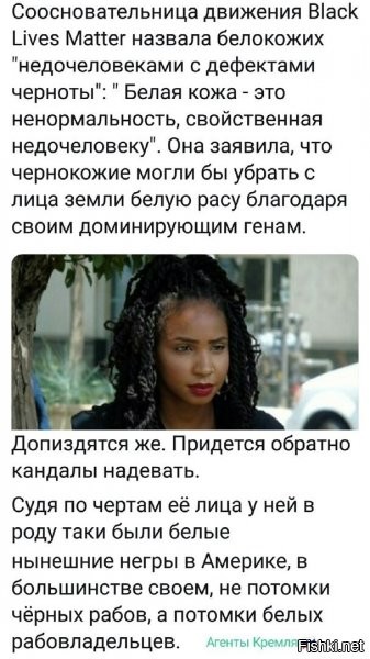 да какие кандалы, вы о чем?!зачем их на трупы надевать?
