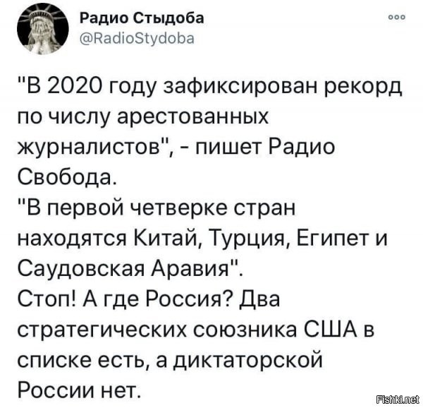да лан, в аравии же отпускают потом...кусками, в бочку с кислотой....