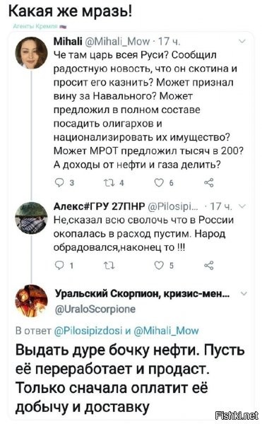 забрать и поделить...а при дележке, видать, они расчитывают, что будет "ровнее" остальных, поэтому им больше достанется?:)
так народ этот прикол, с тем же ходором и остальными, прошел еще в 90х...