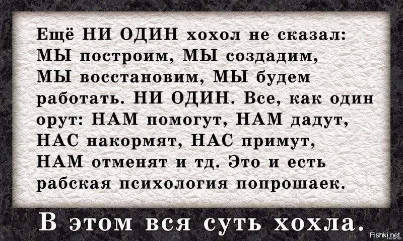 Поэтому, может так получиться, что некоторые из радующихся сами вдруг окажутся международными преступниками.
=== Да скорее всего так и будет , хохляндия уже сделала своё и никому больше не нужна. остается только остатки разграбить...