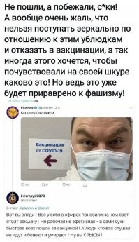 Медсестра упала в обморок в прямом эфире после введения  вакцины Pfizer
