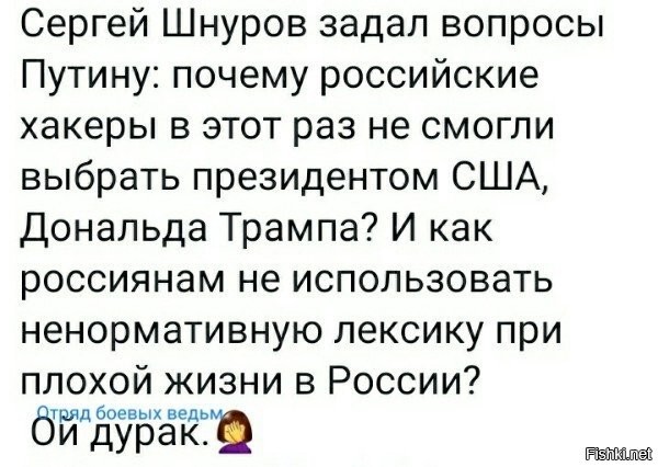 Самый богатый музыкант России печётся о бедных гражданах. Аж слезу не пробило