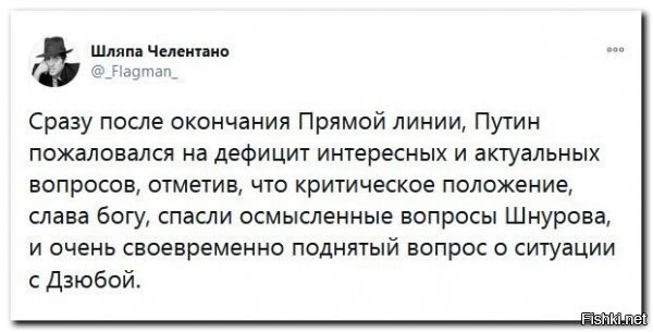 Пресс-конференция Президента РФ  В.В.Путина . Часть 2